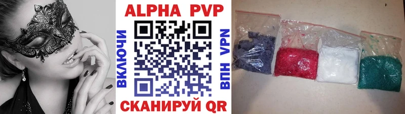 mega ссылки  Ясногорск  Alpha-PVP СК КРИС 