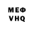 Кетамин VHQ FRODILES