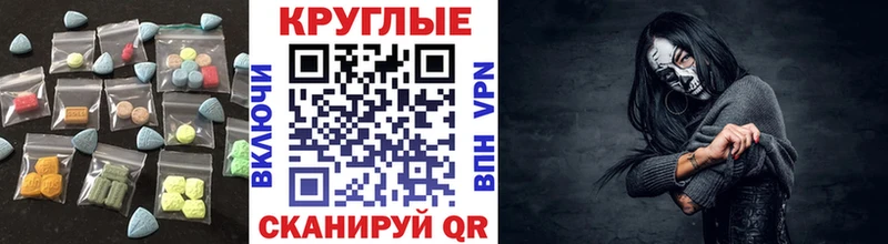 Ecstasy диски  Ясногорск 