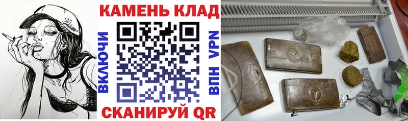 где продают наркотики  hydra ссылки  Гашиш Cannabis  Ясногорск 