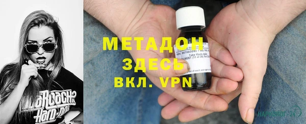 герыч Балабаново