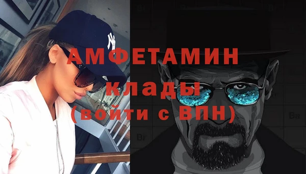 герыч Балабаново