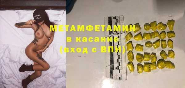 герыч Балабаново