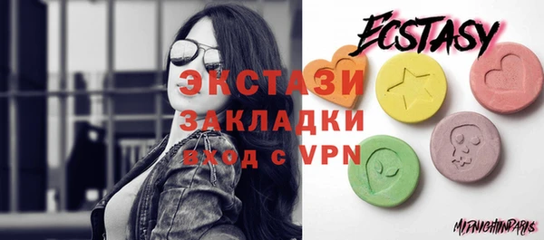 а пвп мука Заволжье