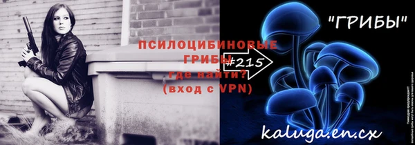 герыч Балабаново