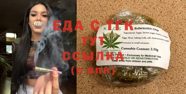 гашик Балахна