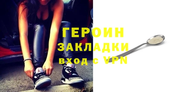 герыч Балабаново