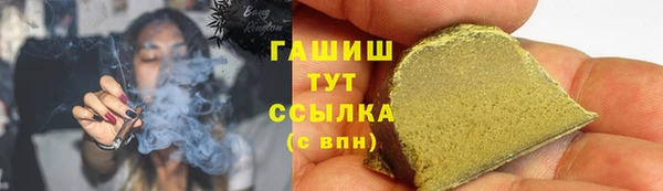 наркотики Заводоуковск