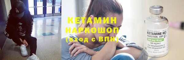гашик Балахна