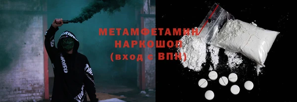 герыч Балабаново