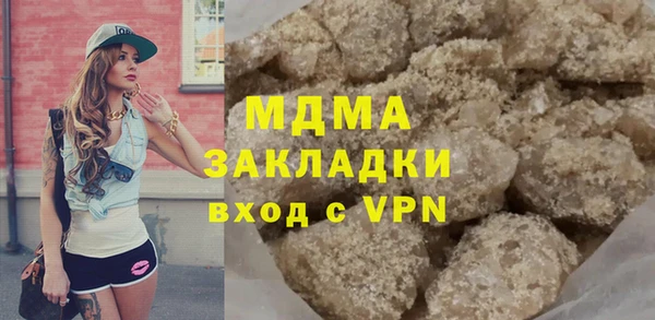 герыч Балабаново