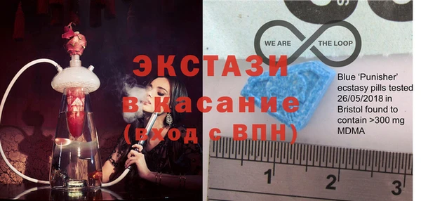 гашик Балахна