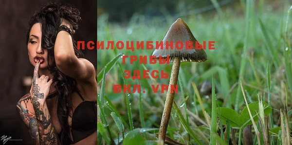 герыч Балабаново