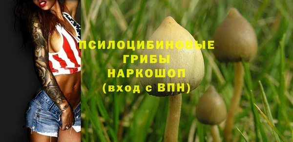 герыч Балабаново