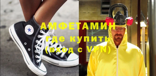 гашик Балахна