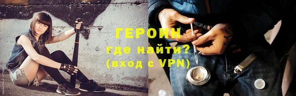 герыч Балабаново