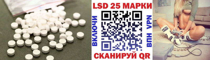 LSD-25 экстази кислота Ясногорск