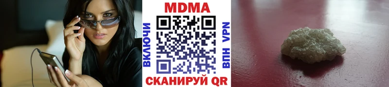 MDMA Molly  закладка  Ясногорск 