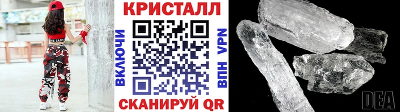 МЕТАМФЕТАМИН Декстрометамфетамин 99.9%  как найти наркотики  Ясногорск 